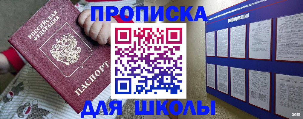 форма 3 в Тосно