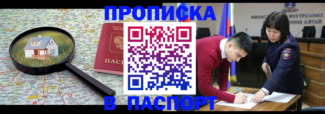 регистрация в Тосно